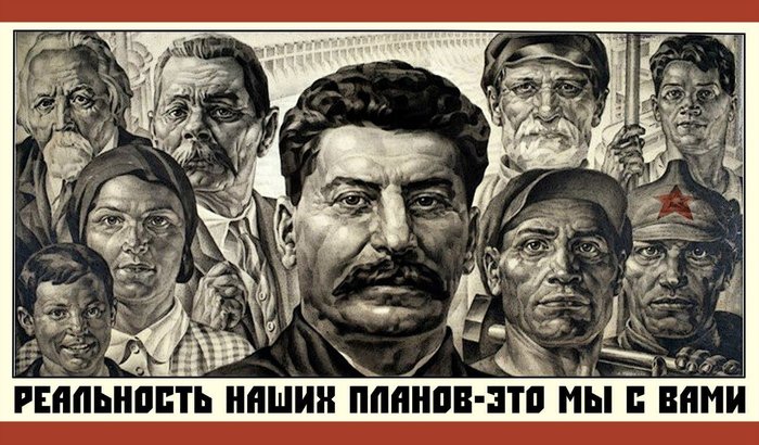Контрольная работа по теме Индустриализация в СССР: планы, реальность, итоги