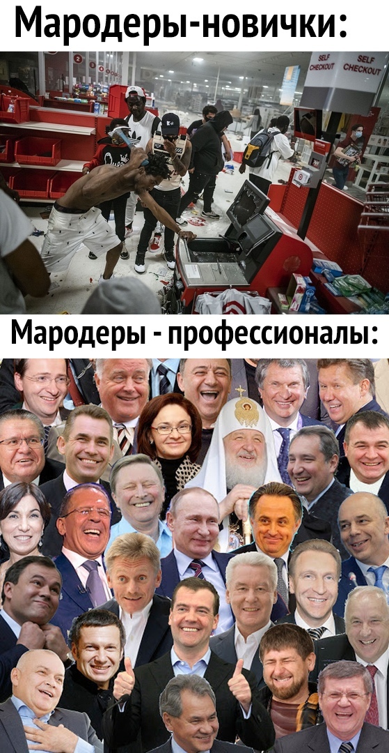 Большой переполох в маленьком США