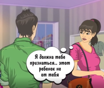 Девушки, по Вашему это нормально ? - Опрос, Мужчины и женщины, Измена, Пропаганда, Обсуждение, Мысли, Мат, Видео, Длиннопост, Яндекс Дзен