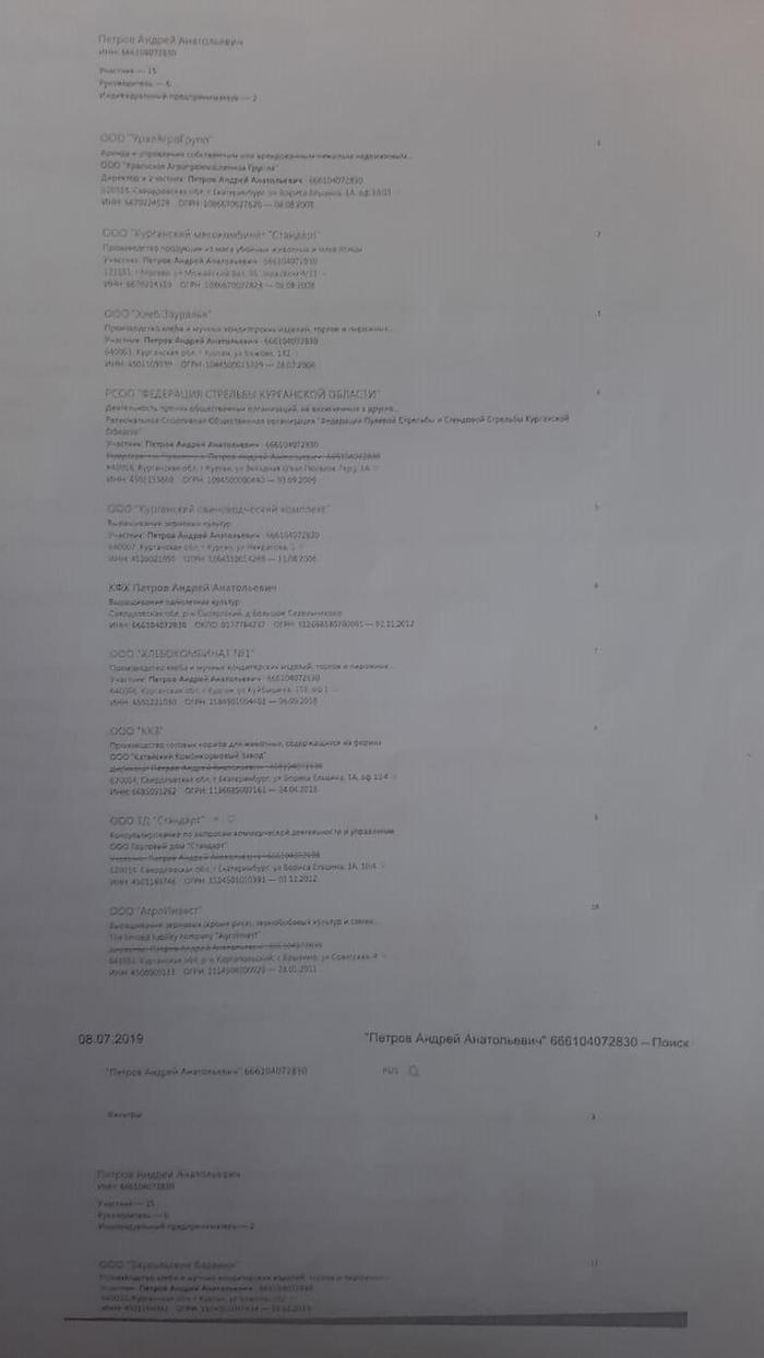 а в ястребова биография. 1591287913117297904. а в ястребова биография фото. а в ястребова биография-1591287913117297904. картинка а в ястребова биография. картинка 1591287913117297904.