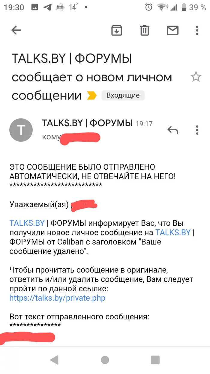 Об адекватности модератора tut.by Caliban - Моё, Модератор, Неадекват, Политика, Длиннопост