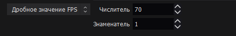 Не могу записывать в 120 или больше фпс в OBS - Моё, Obs, Обс, Видео