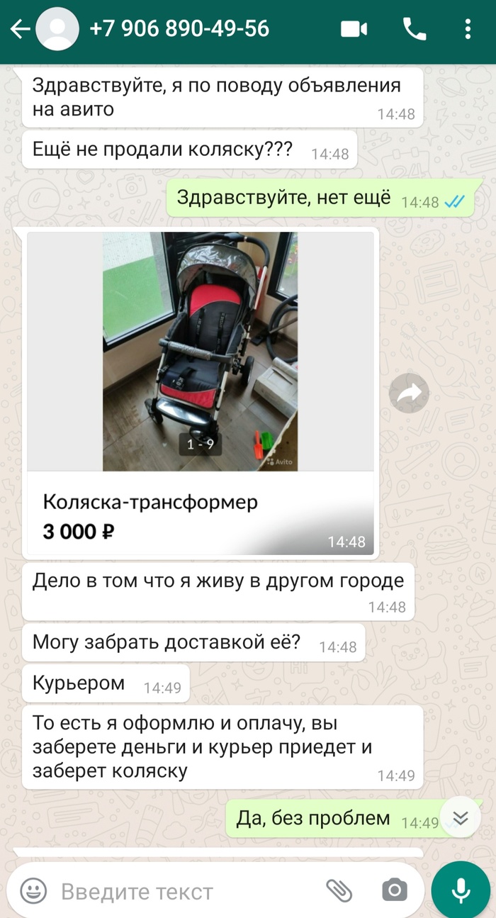    , -, , 