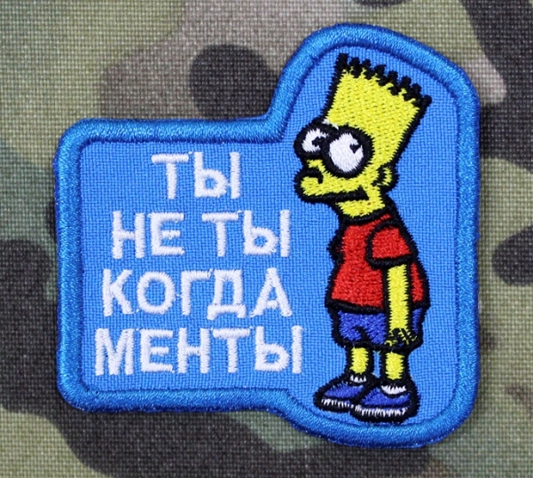 А между тем, беспорядки в Штатах продолжаются... - Моё, США, Симпсоны, Patch