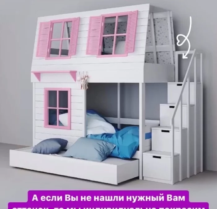 Bed - house - My, Bed, House, Longpost, Children, With your own hands, Baby bed, Needlework with process, Carpenter, Solid wood furniture