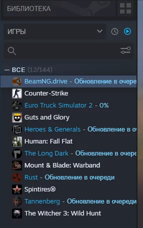 When I left for 3 days - My, Steam, Update, Games