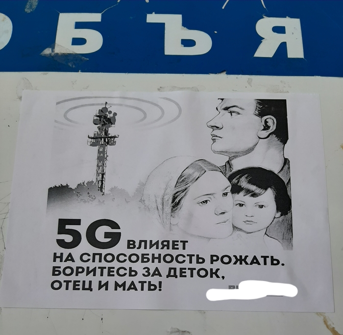        , 5G, 
