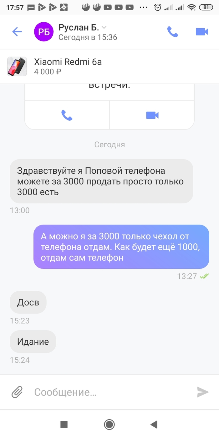   ,     , ,   ,  , 