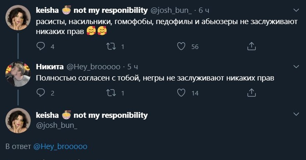 Шутки за 300 картинки