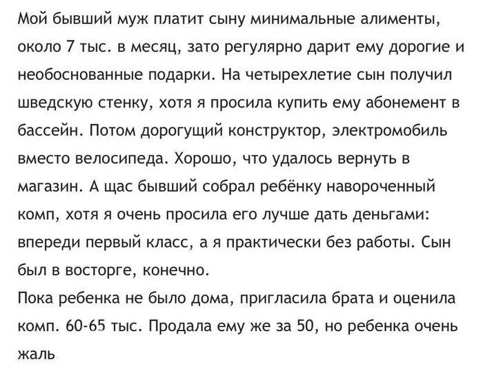 Что значит хлебушек человек. Смотреть фото Что значит хлебушек человек. Смотреть картинку Что значит хлебушек человек. Картинка про Что значит хлебушек человек. Фото Что значит хлебушек человек