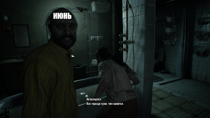 Интересно, что будет дальше?