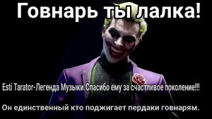 Russian rock is dead! Let only its fanatics go into battle - Music, Joker