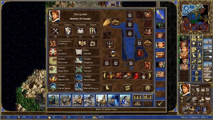 Чит для Heroes of Might & Magic III - HOMM III, Герои меча и магии