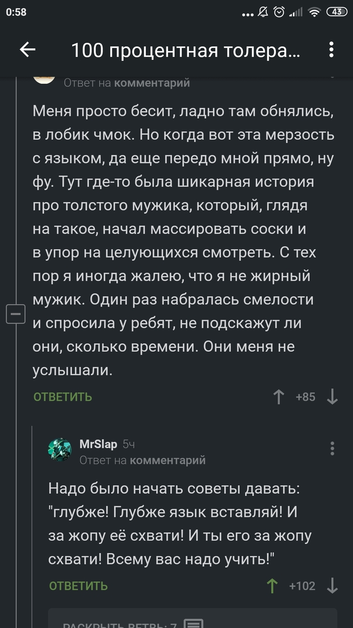 Что будет если поцеловать девочку. Смотреть фото Что будет если поцеловать девочку. Смотреть картинку Что будет если поцеловать девочку. Картинка про Что будет если поцеловать девочку. Фото Что будет если поцеловать девочку