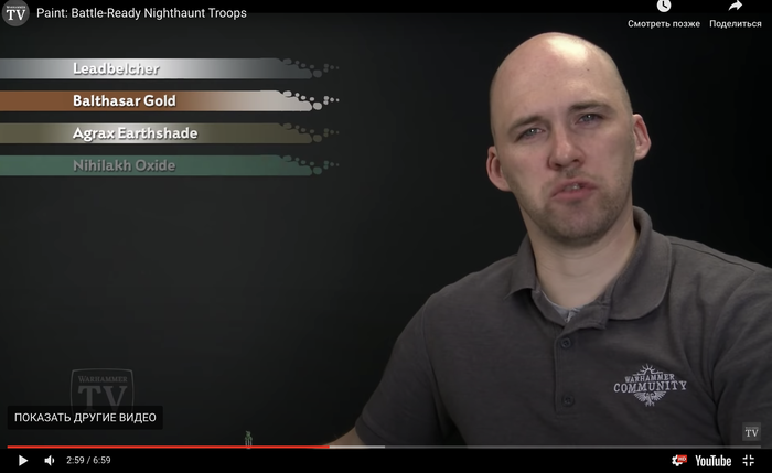 Я жду когда в конце гайда по покраске придут девочки, которых оттарабанит этот лысый из Браззерс