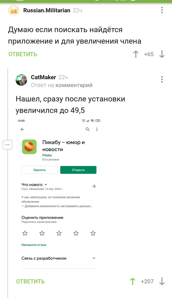 Пикабушное :)