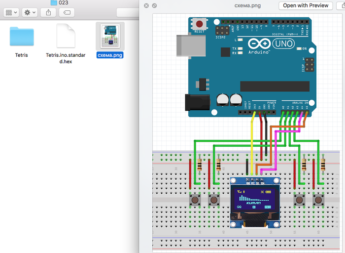 Игра - Тетрис на платформе Arduino
