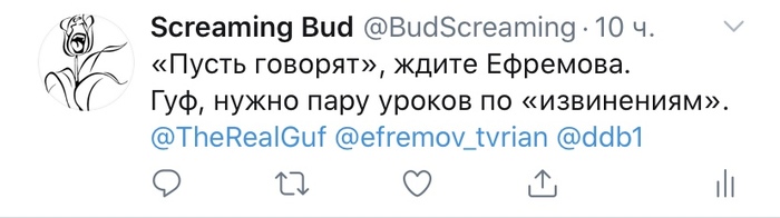 Coming soon on the first - Road accident, Mikhail Efremov, Let them talk, Twitter, Sarcasm, Screenshot