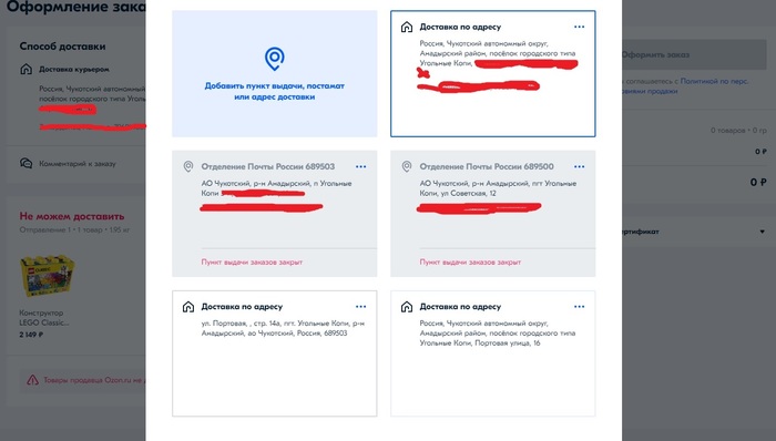 Что такое пэп почта россии. Смотреть фото Что такое пэп почта россии. Смотреть картинку Что такое пэп почта россии. Картинка про Что такое пэп почта россии. Фото Что такое пэп почта россии