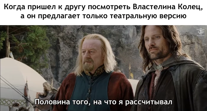 What a shame - Lord of the Rings, Theoden Rohansky, Aragorn, Director's Cut, Translated by myself, Picture with text