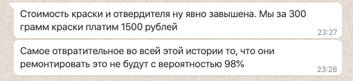 Как Яндекс.Драйв разводит людей на деньги Яндекс Драйв, ДТП, Мошенничество, Развод на деньги, Каршеринг, Негатив, Длиннопост
