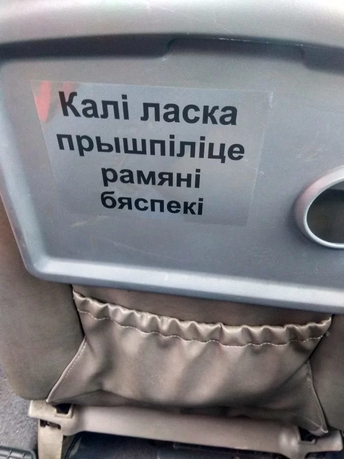 When the taxi driver cares - My, Republic of Belarus, Minsk, Taxi