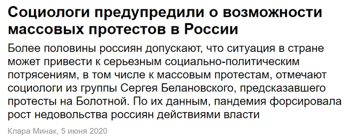 Ответ на пост «Поправки к новой Конституции, которые почему-то не обсуждают» - Обнуление, Конституция, Болотная, Политика, Ответ на пост