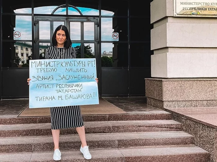 In Kazan, a blogger staged a picket demanding that Basharov be stripped of his “deserved” title - Kazan, Bloggers, Marat Basharov, Rally, Domestic violence
