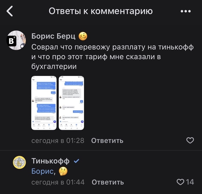       , -, 