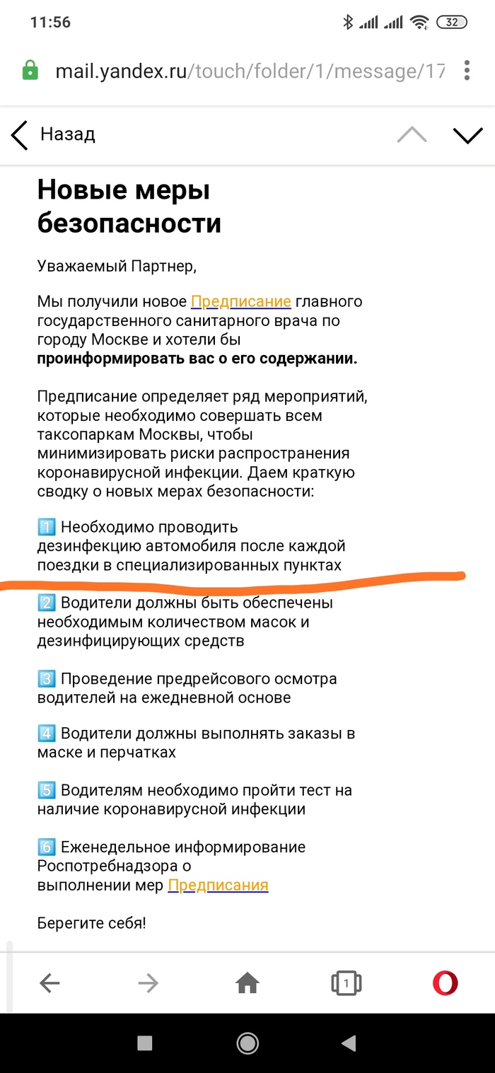 �� ������������ ����������?