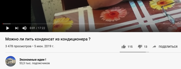 Экономные идеи