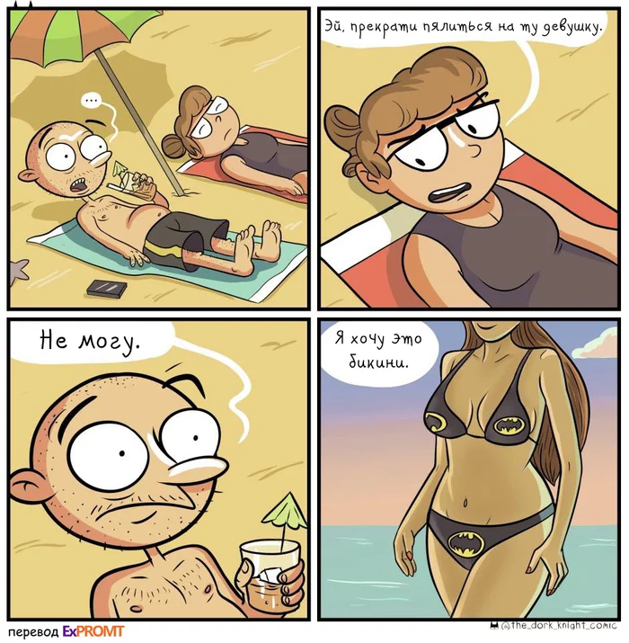 Beach - Translation, Comics, Beach, Batman