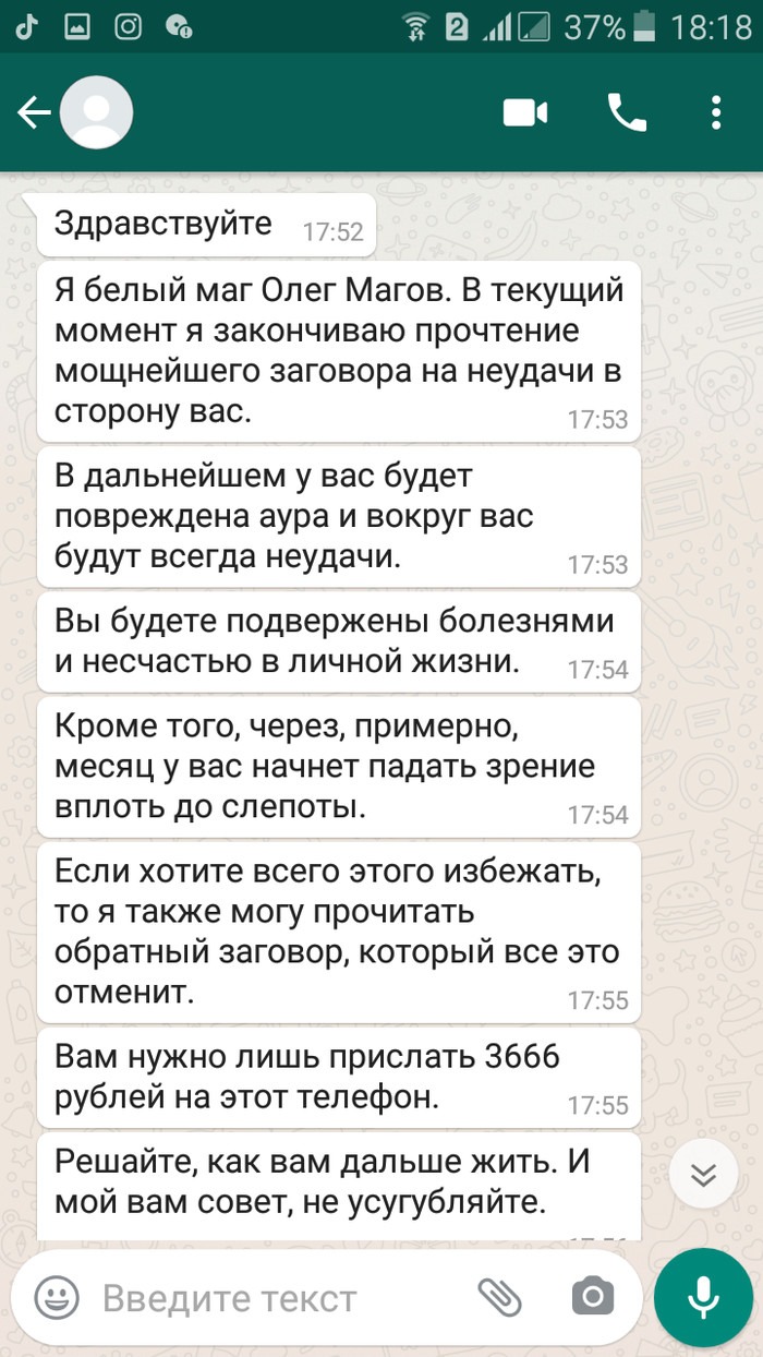 Гадание: истории из жизни, советы, новости, юмор и картинки — Все посты,  страница 5 | Пикабу