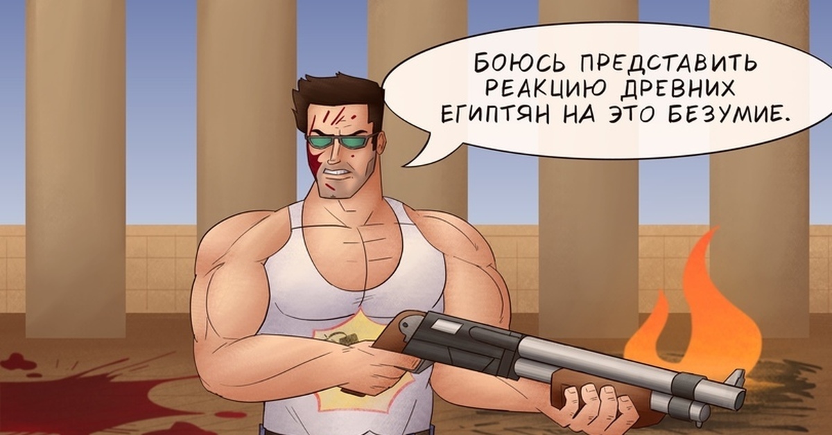 Серьезно представляешь. Serious Sam комикс. Серьезный Сэм мемы. Serious Sam мемы. Сириус Сэм мемы.