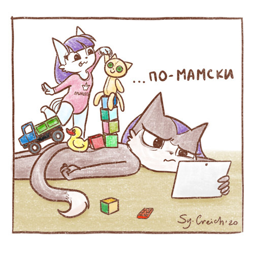 комиксы голая дочь комиксы 