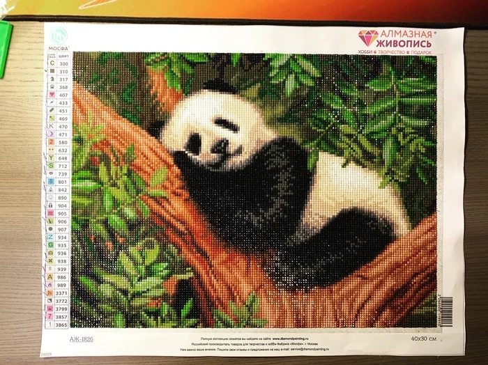 Sleepy panda in diamond mosaic - My, Panda, Mosaic, Needlework without process, The Bears