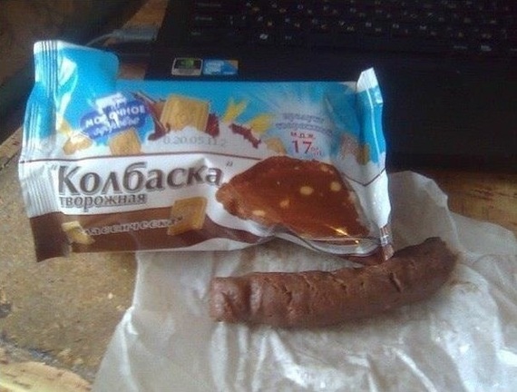 SAUSAGE)) - Yummy, Sausage