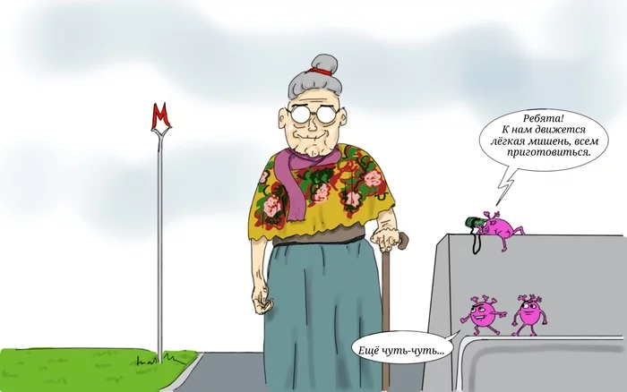 100-year-old patient beats coronavirus - My, Humor, news, Comics, Author's comic, Coronavirus, Better at home, Longpost