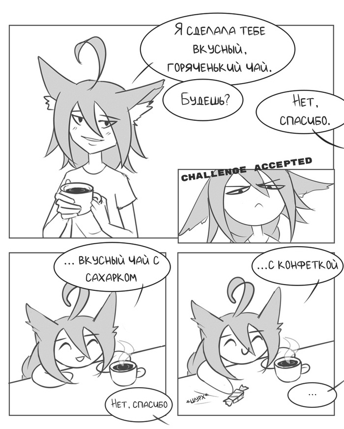 Tea with sugar - My, Web comic, Comics, Animal ears, Longpost