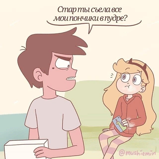 Star vs the forces of evil. Comic (Donuts) - Star vs Forces of Evil, Cartoons, Comics, Star butterfly, Marco diaz, Longpost