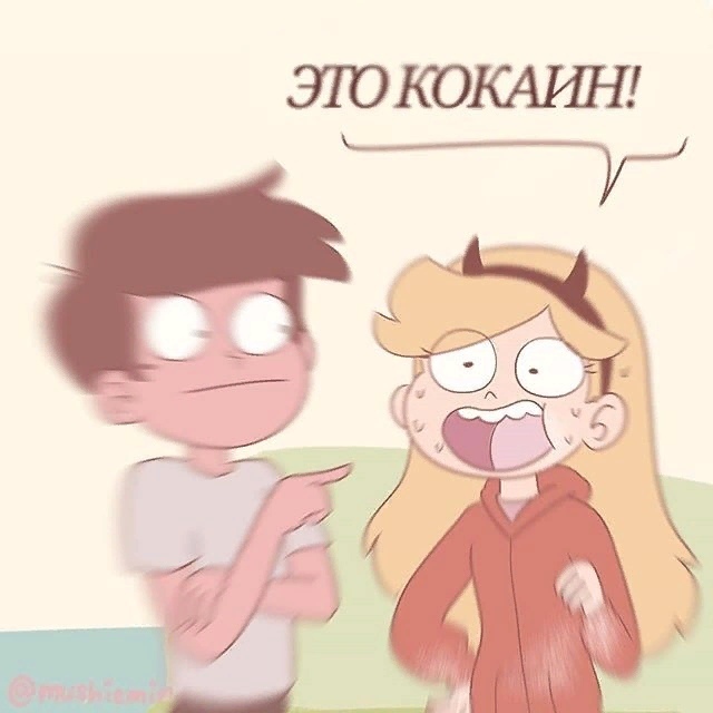 Star vs the forces of evil. Comic (Donuts) - Star vs Forces of Evil, Cartoons, Comics, Star butterfly, Marco diaz, Longpost