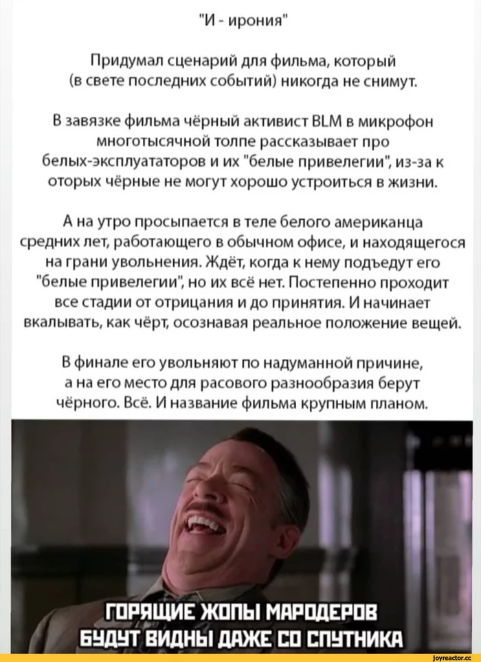 All lives matter - Длиннопост, Мат, Идиотизм, Смерть Джорджа Флойда, США, Black lives matter