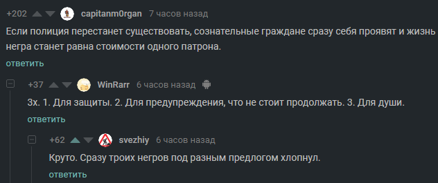 Для души - Комментарии, США, Полиция США, Black lives matter, Комментарии на Пикабу, Расизм