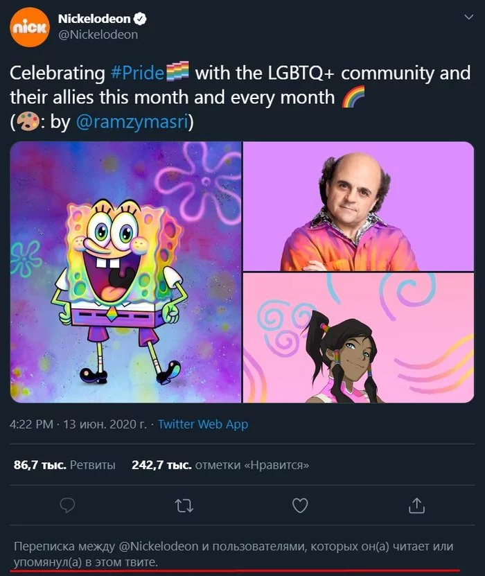 spongebob is officially gay - SpongeBob, Tolerance, LGBT, Mat