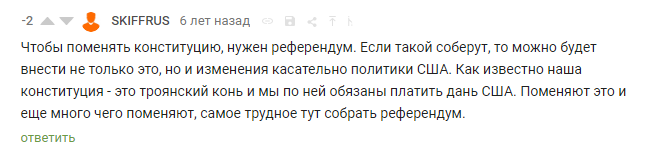 Found it in a post from six years ago. Do you still think it's difficult? Then we go to you! - Constitution, Referendum