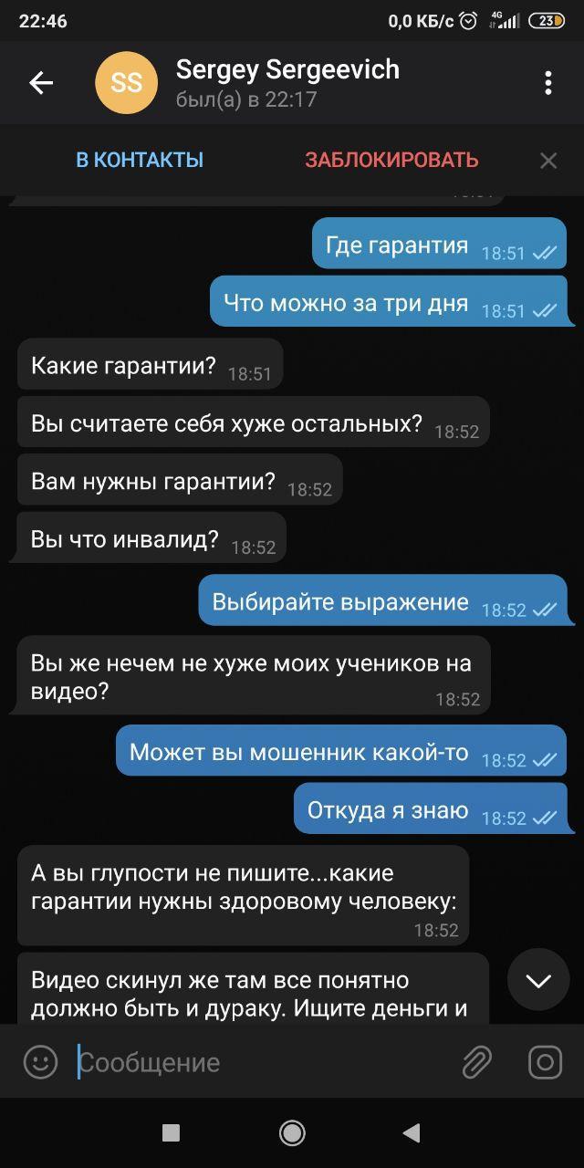 Ответ на пост «Заикание. Избавление от заикания» - Моё, Заикание, Логоневроз, Ответ на пост, Длиннопост