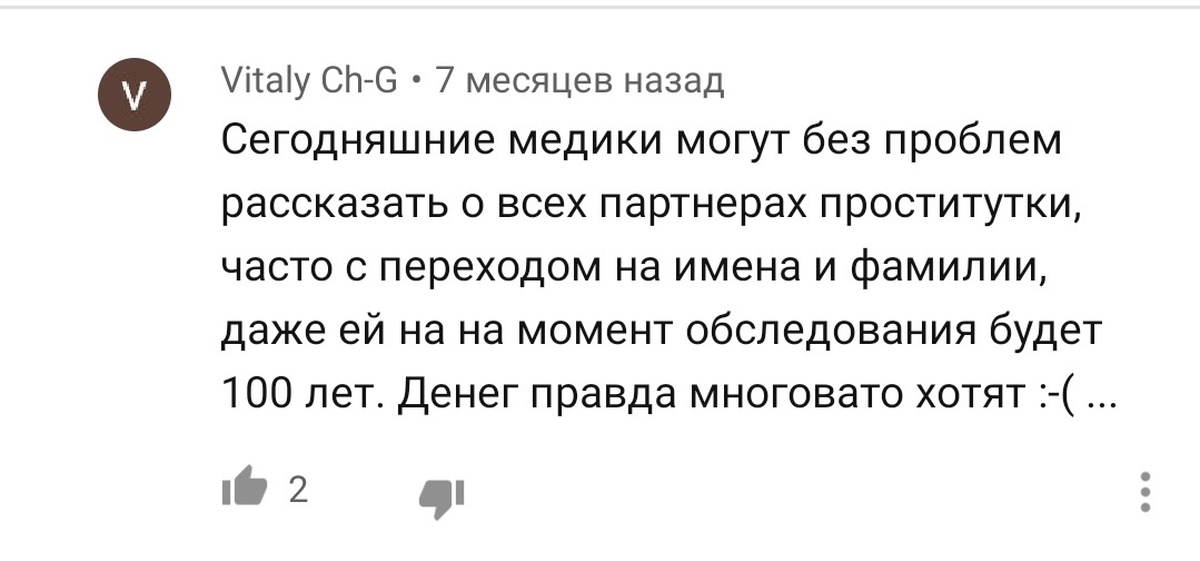 Телегония. Телегония миф. Телегония у людей правда или. Телегония примеры из жизни людей.