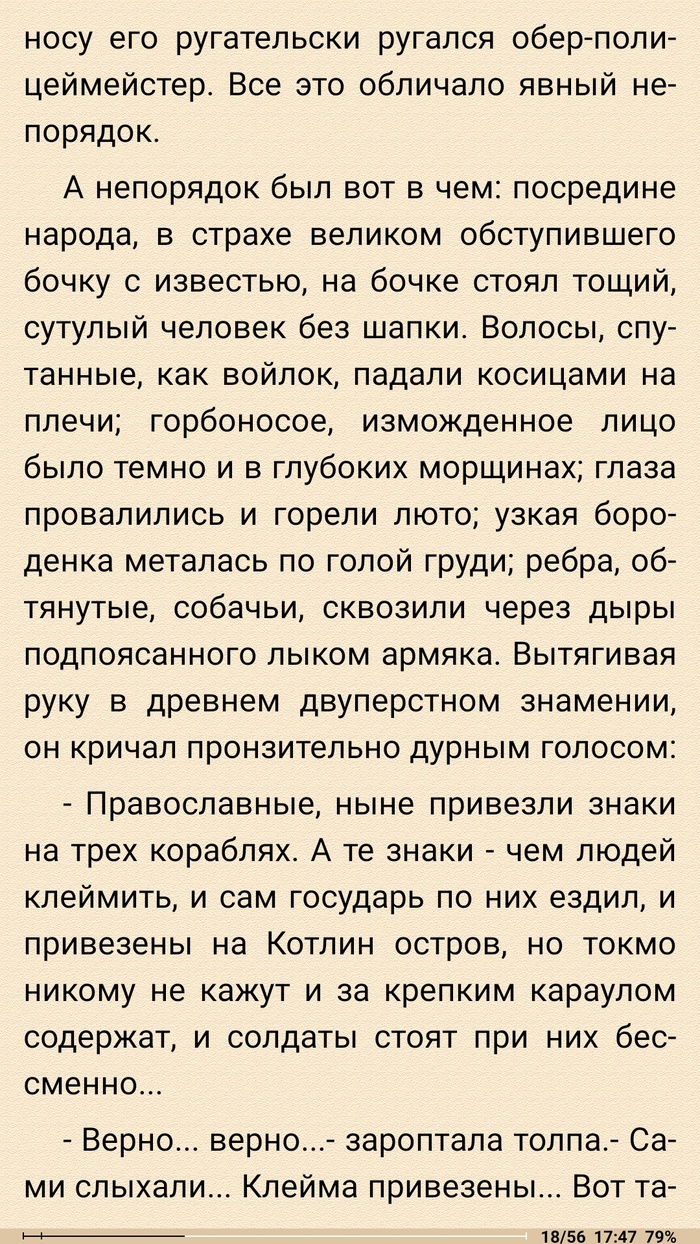 Алексей Толстой: истории из жизни, советы, новости, юмор и картинки —  Горячее, страница 8 | Пикабу