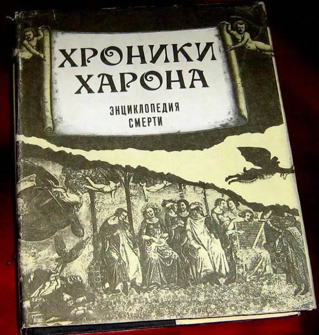 Скелетики, гоблины, вампиры и обсессия - Моё, Детство, Реальная история из жизни, Шизофрения, Навязчивые состояния, 90-е, Психиатрия, Ужасы, Мат, Длиннопост