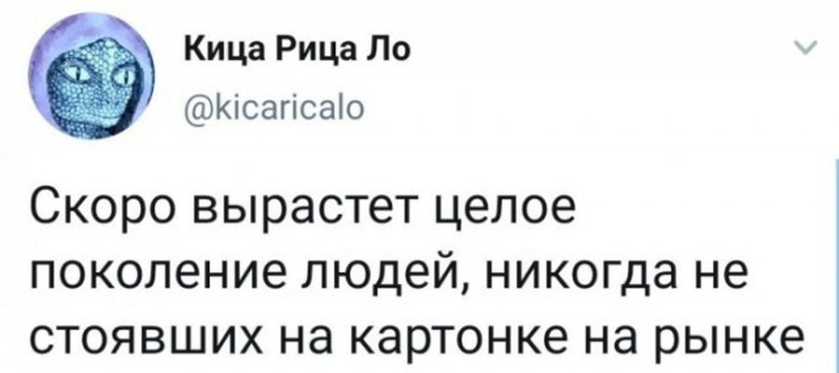 Скоро вырастет. Смешные твиты про школьные предметы. Выросло целое поколение людей. Юмор в сети вот и выросло поколение. Про декабрь твиты.